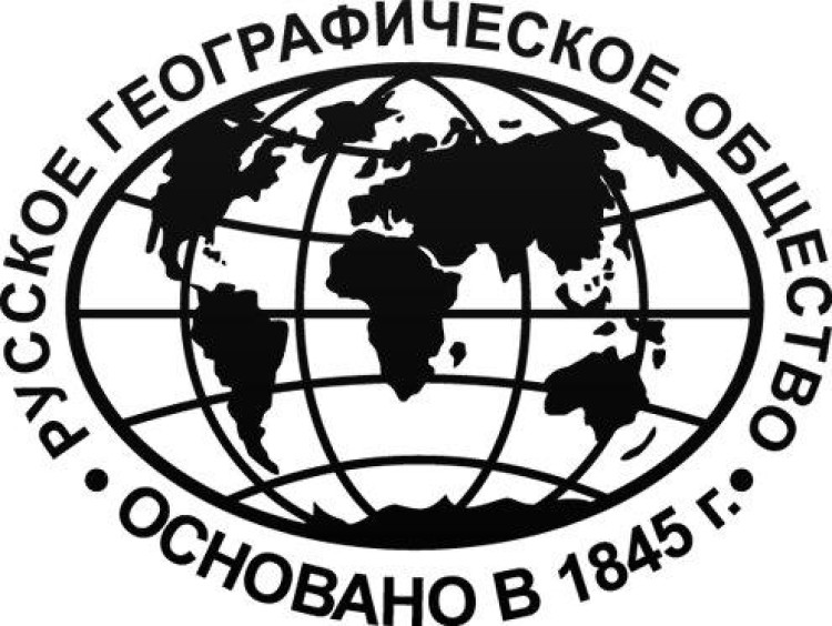 Географический диктант.