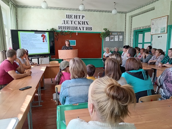 Всероссийское родительское собрание "Россия - мои горизонты".
